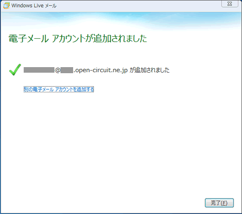 Windows Live [̓dq[AJEgǉ